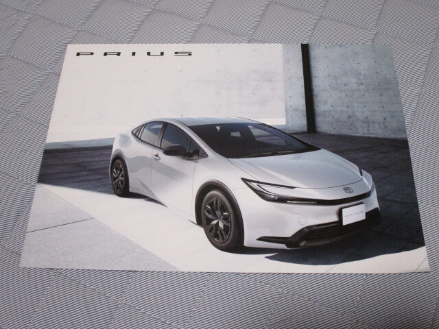 2023年1月発行60系プリウス・Xグレード専用カタログ拍卖