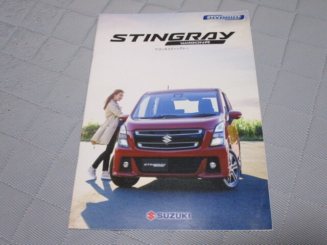 2021年4月発行MH55S/95SワゴンRスティングレー専用カタログ拍卖