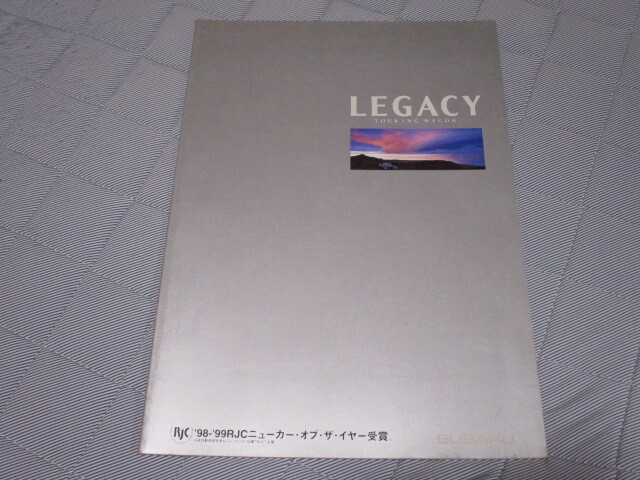 1998年12月発行BH5/9/Cレガシィ・ツーリングワゴンのカタログ拍卖