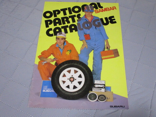 1983年11月発行サンバートライ/トラック/パネルバンのオプションカタログ拍卖