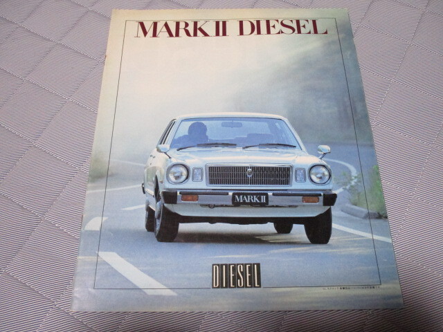 1979年9月発行40系マークⅡ後期・ディーゼル専用カタログ拍卖