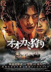 再生確認済レンタル落ち DVD「オオカミ狩り」送料 140/180/185/210 円拍卖