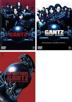 再生確認済レンタル落ち DVD「GANTZ ガンツ」「PERFECT ANSWER パーフェクトアンサー」「ANOTHER アナザー」(全 3 巻)送料 180/185 円拍卖