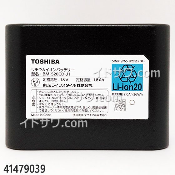 【同梱不可】41479039 東芝 純正品 掃除機用リチウムイオンバッテリー (VC-CL1500/VC-CL1600/VC-CL1700/VC-CL410他用) 充電池 交換用 新品拍卖