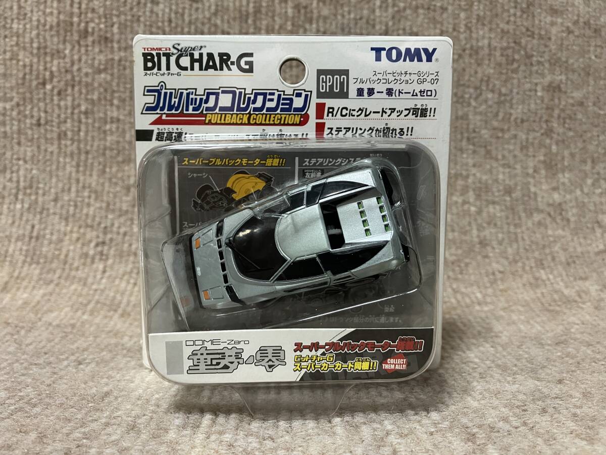 トミー スーパービットチャーG プルバックコレクション 童夢-零 ドーム ゼロ トミカサイズ 未開封拍卖