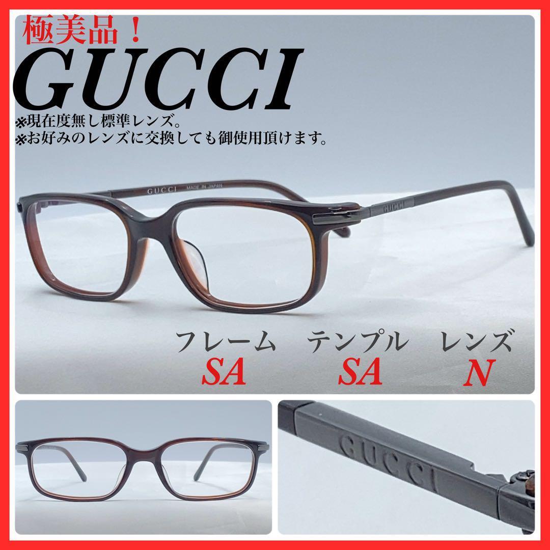 GUCCI メガネフレーム GG1166J 806 日本製 極美品拍卖