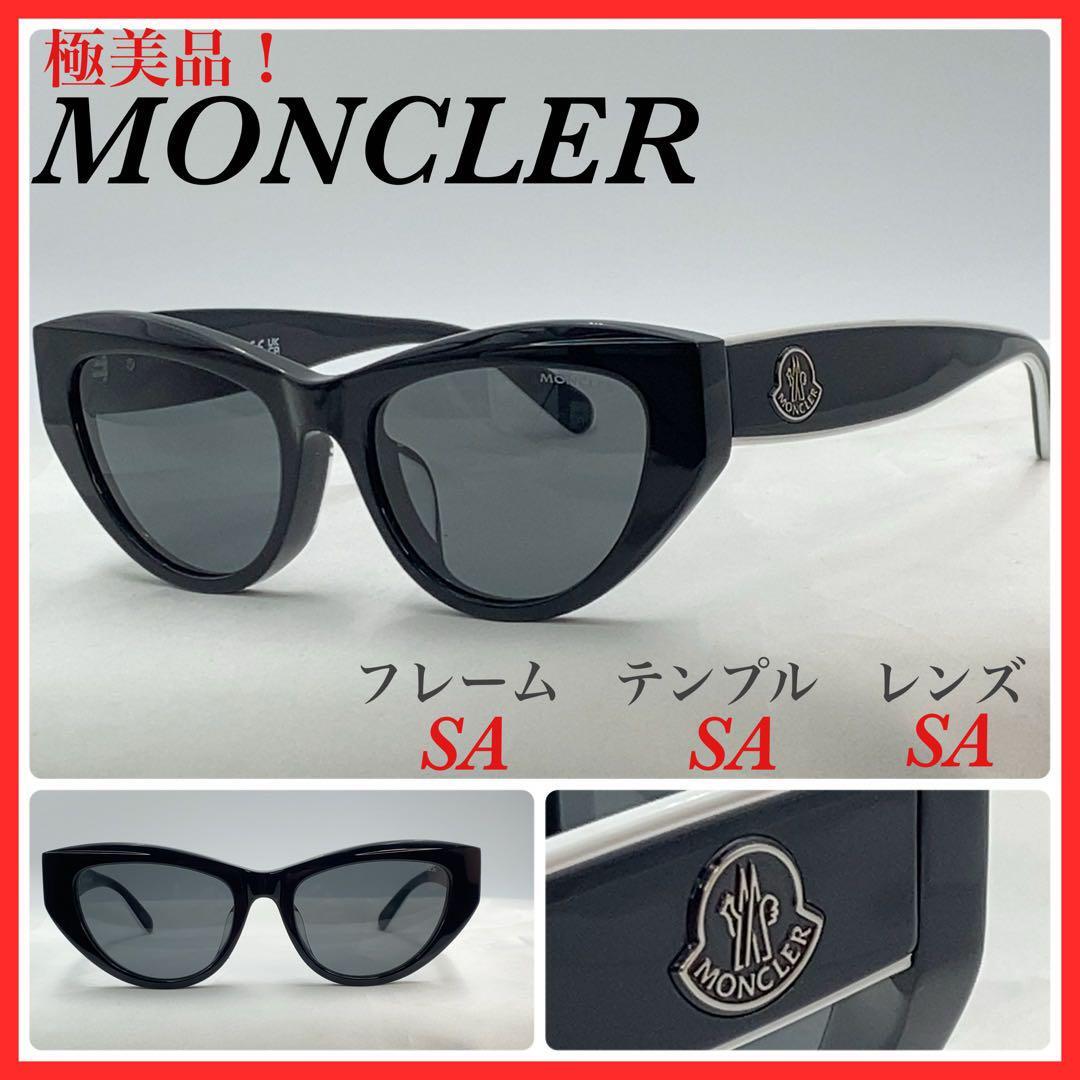 MONCLER サングラス ML0258-F 01A バイカラー 極美品拍卖