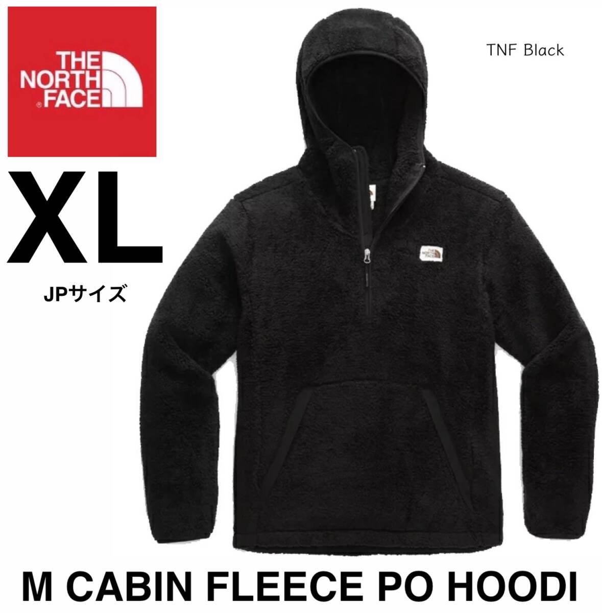 ◆モデル出品◆新品 XLサイズ ノースフェイス キャンプシェア プルオーバー フーディ黒 フード付きシェルパ CAMPSHIRE PULLOVER HOODIE拍卖