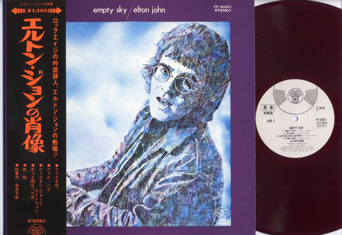 LP☆エルトン・ジョンの肖像(初回帯付,見本白赤盤/DJM,FP-80051,¥2,000)☆ELTON JOHN/EMPTY SKY/音工/PROMO WHITE LABEL RED WAX WITH OBI拍卖