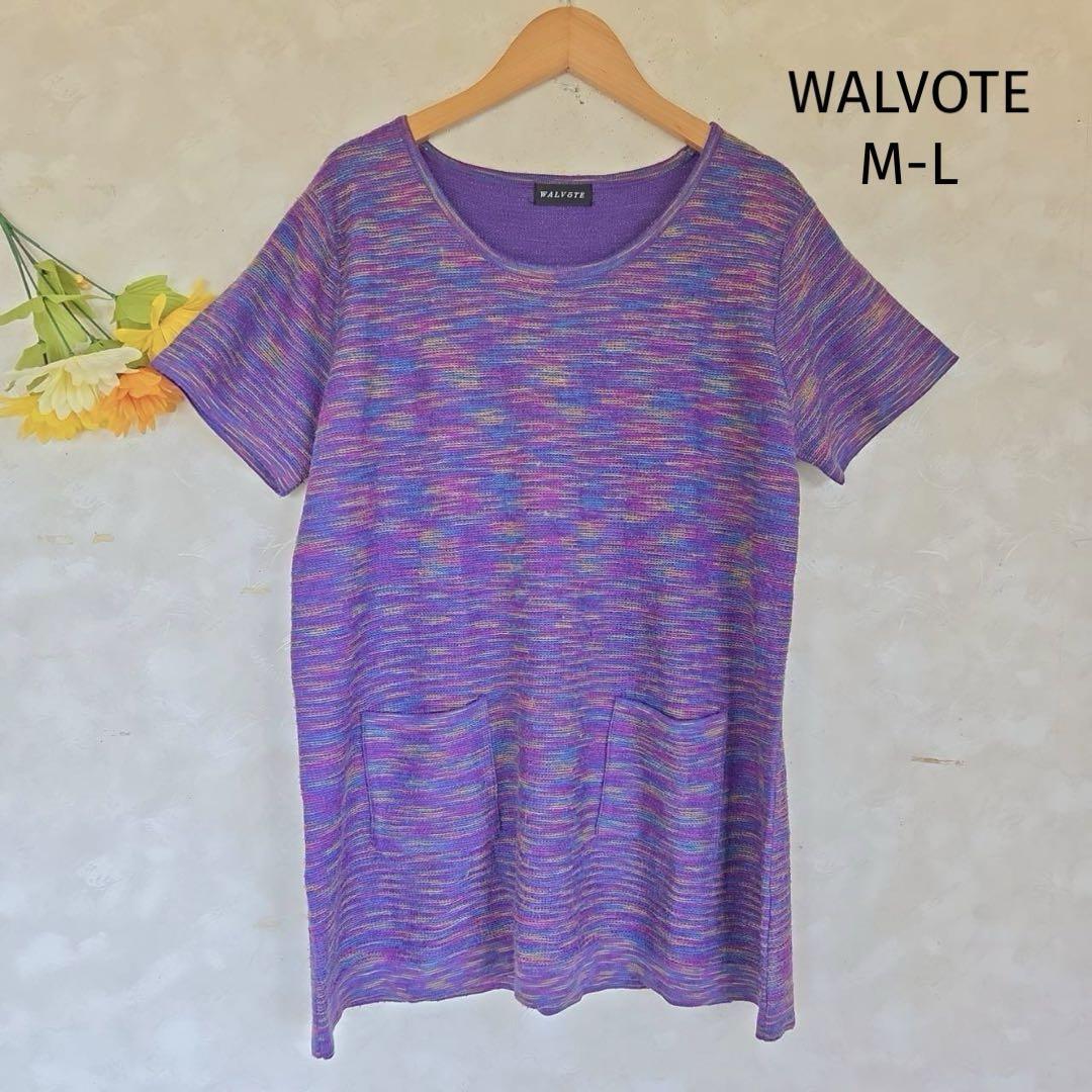ウォルヴォーテ WALVOTE 半袖ニット チュニック M-L パープル 配色拍卖