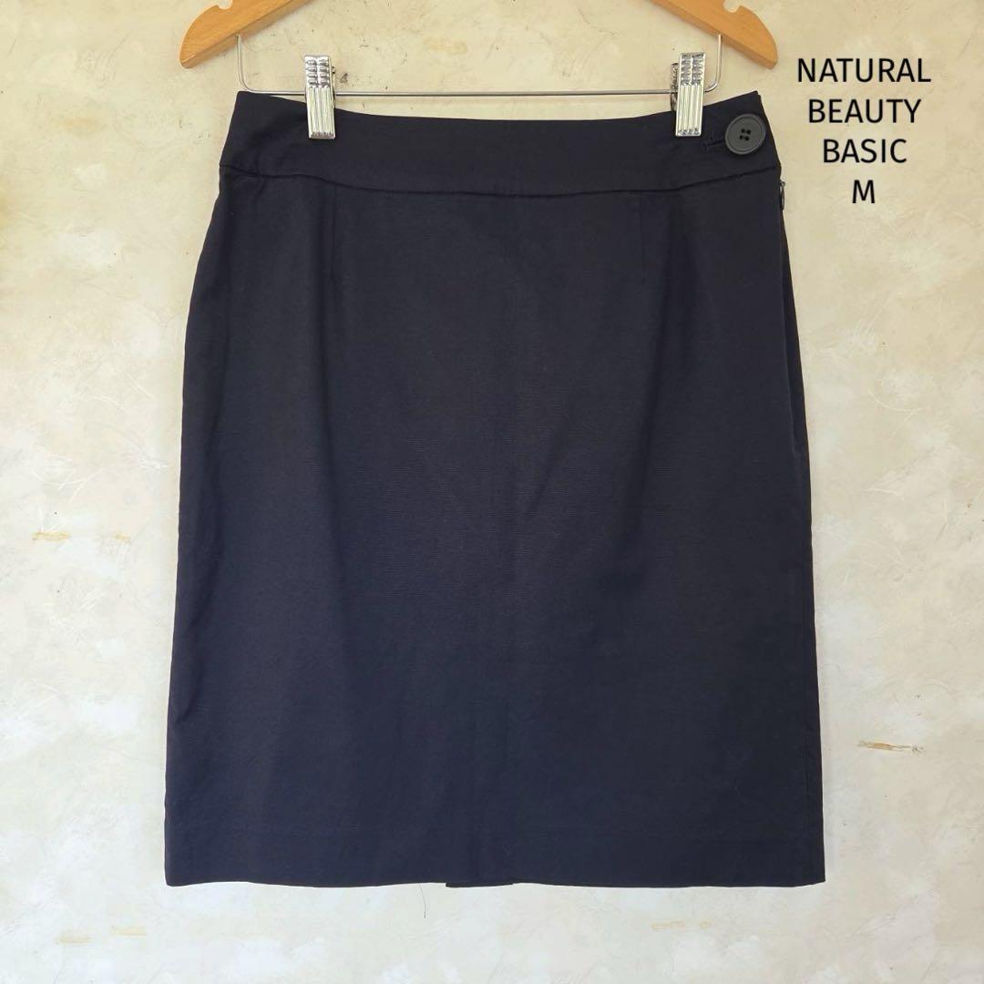 ナチュラルビューティーベーシック スカート M ネイビー 膝上丈 美品拍卖