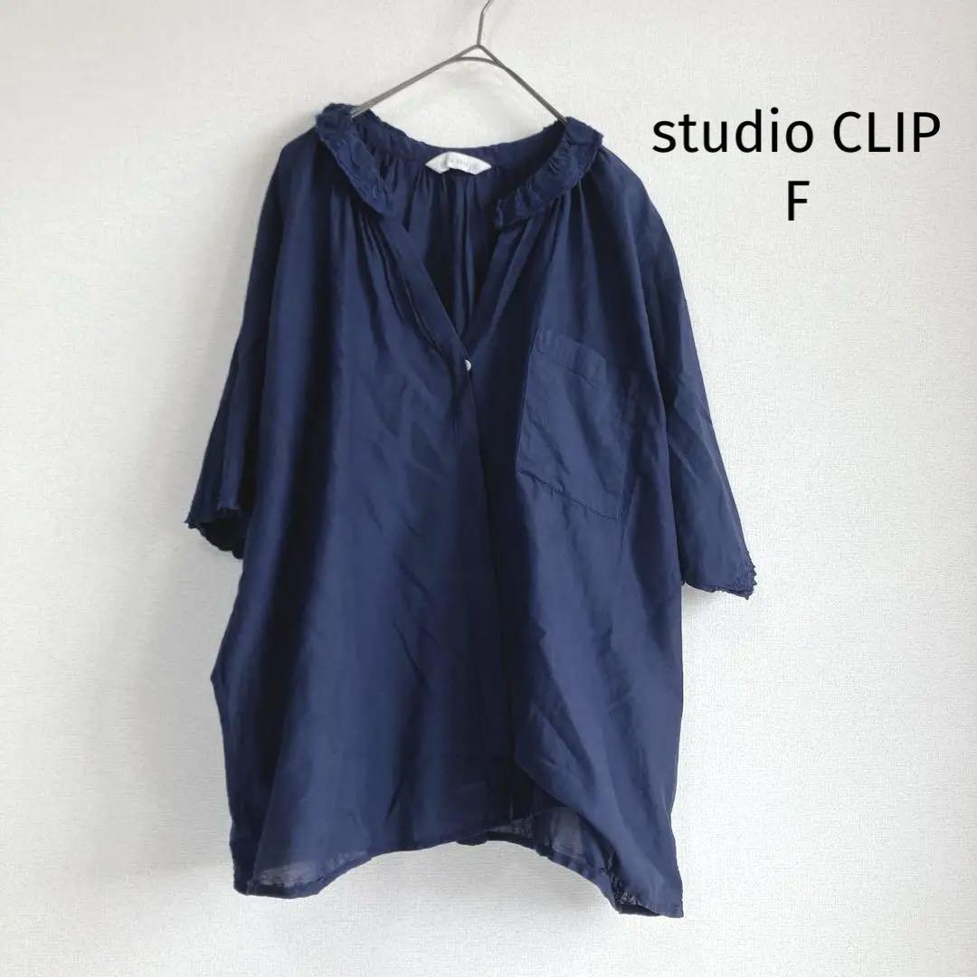スタディオクリップ プラウス F 五分袖 ネイビー 刺繍カラー スキッパー拍卖