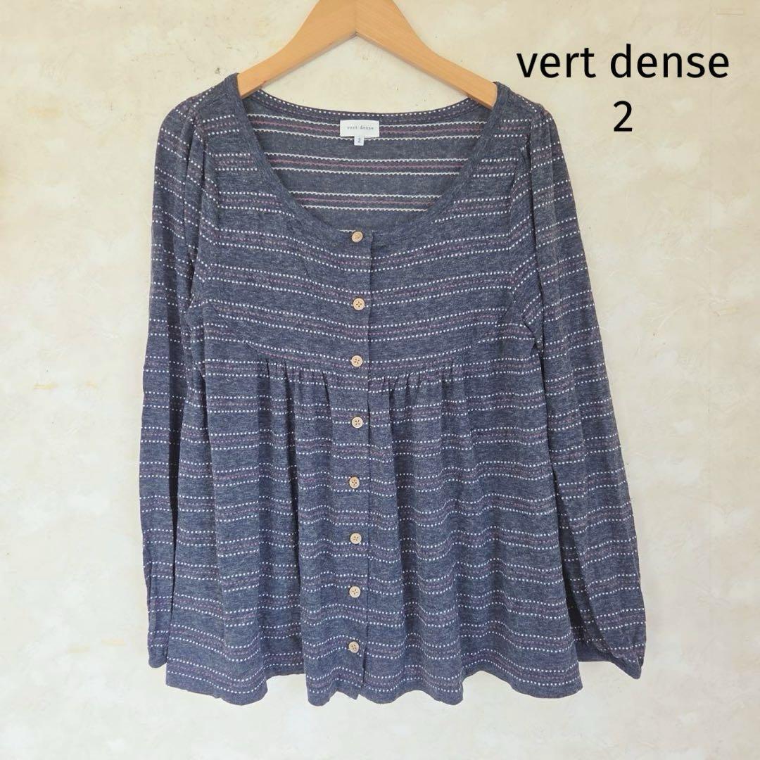 ヴェールダンス vert dense ブラウス カーディガン 2 ボーダー 紺拍卖