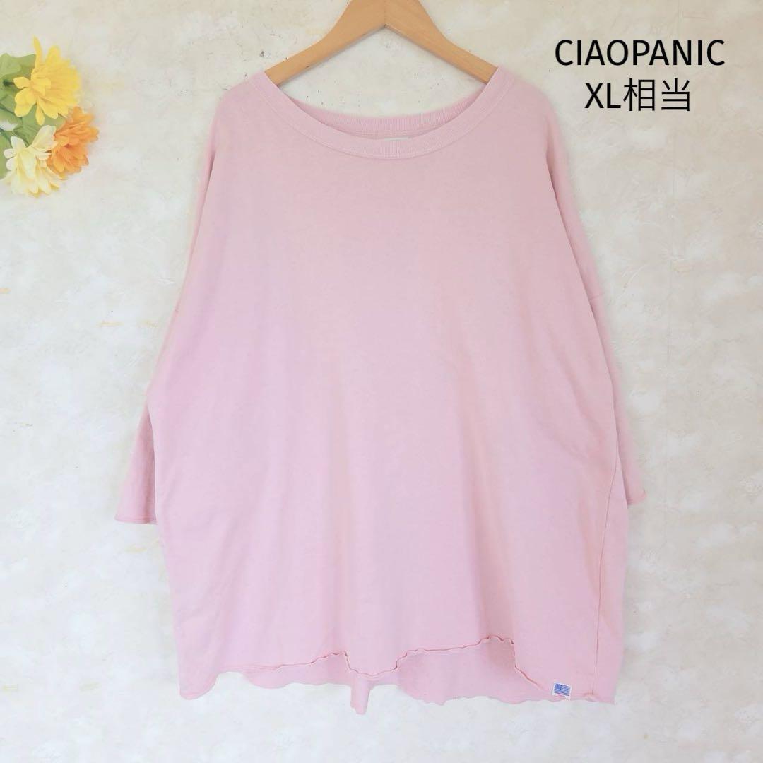 チャオパニック CIAOPANIC ロングTシャツ XL相当 ピンク 長袖拍卖