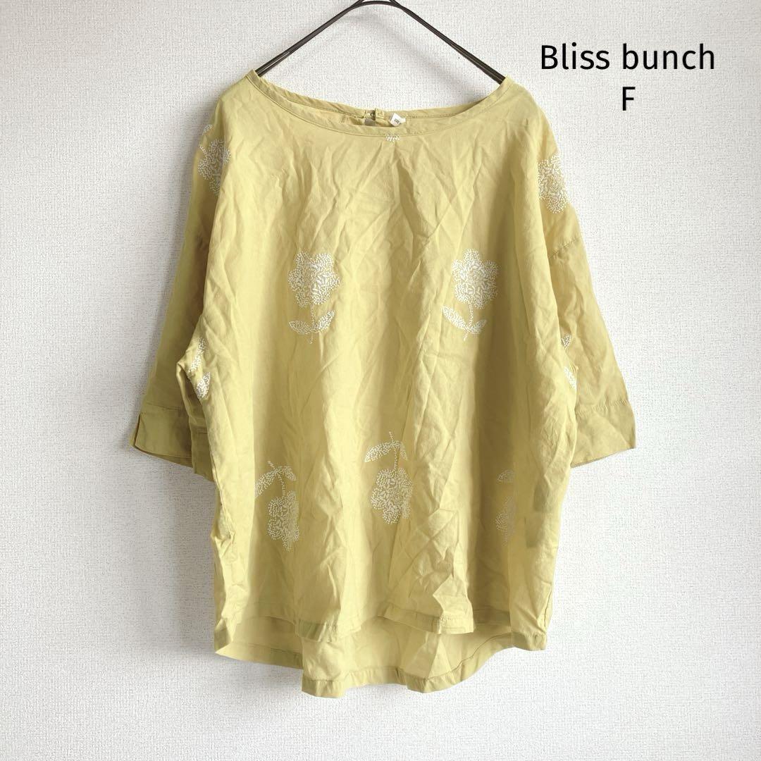 ブリスバンチ Bliss bunch ブラウス F 花柄 刺繍 イエロー 五分袖拍卖