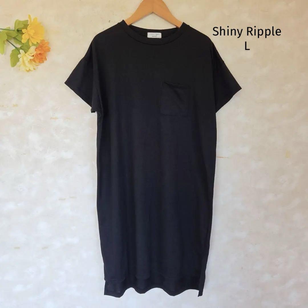 Shiny Ripple 膝丈ワンピース L 半袖 ブラック 黒 カジュアル拍卖