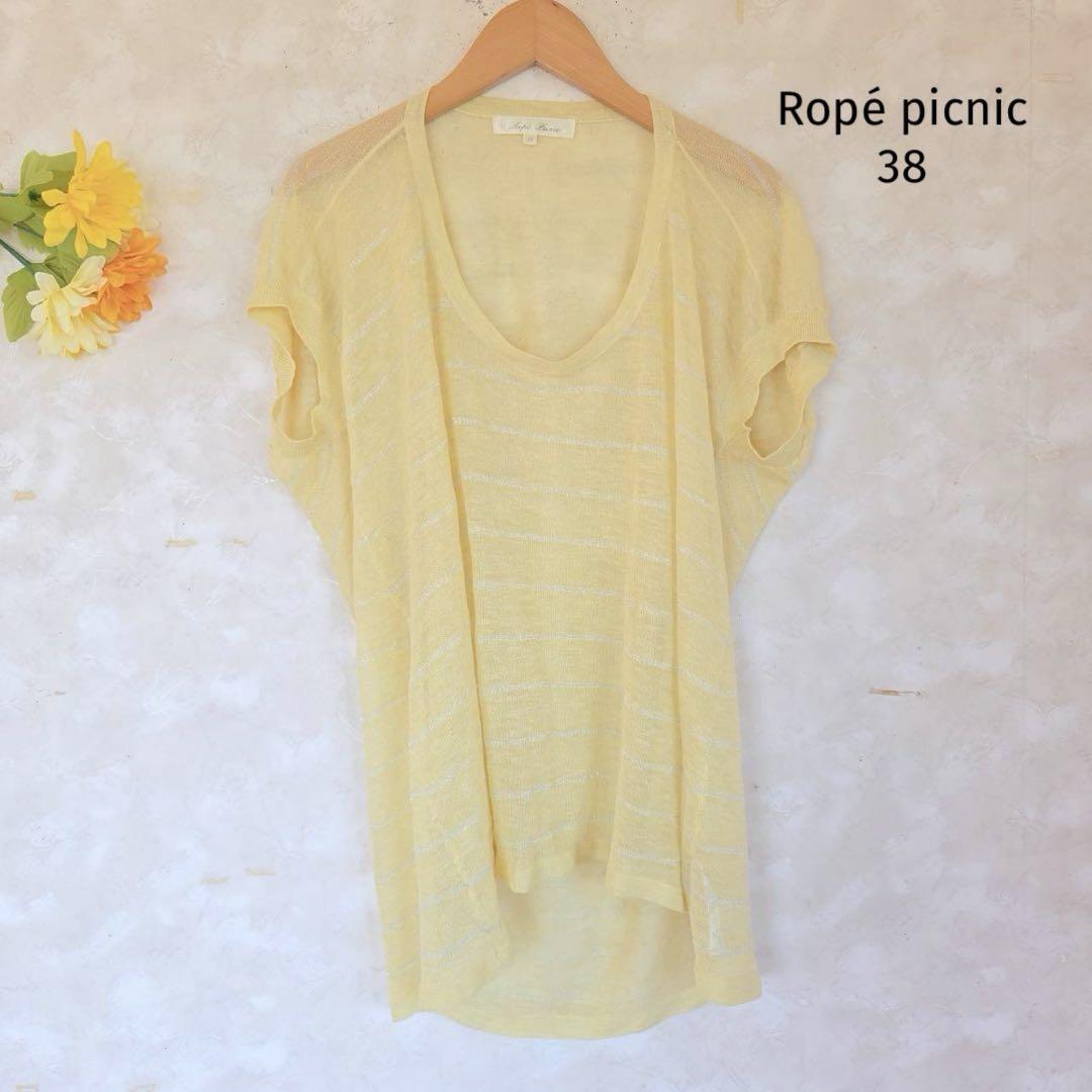 ロペピクニック Rop picnic サマーニット38 半袖 ボーダー 透け感拍卖