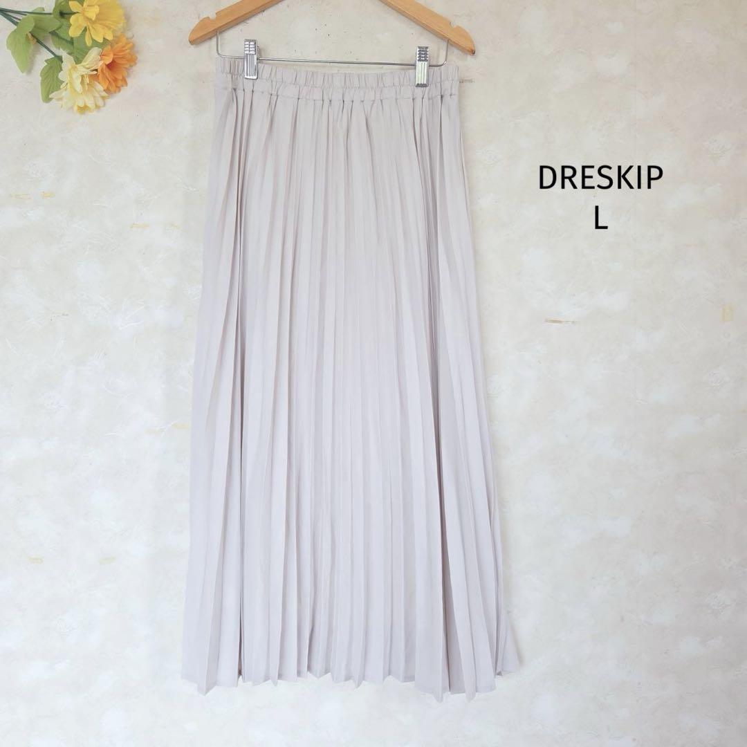 新品ドレスキップ DRESKIP プリーツロングスカート L 総ゴム グレー拍卖