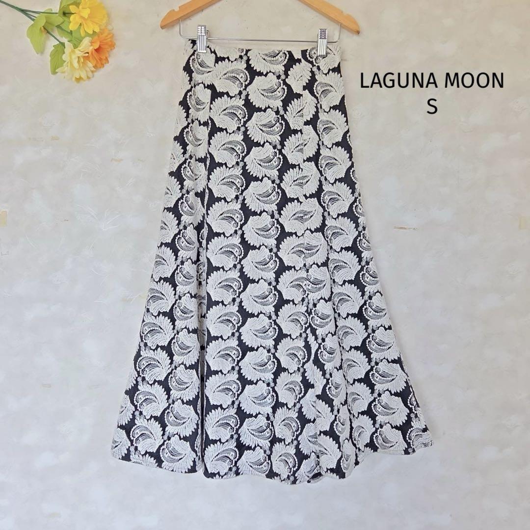 ラグナムーン 刺繍レース マーメイド ロングスカート S 白黒拍卖