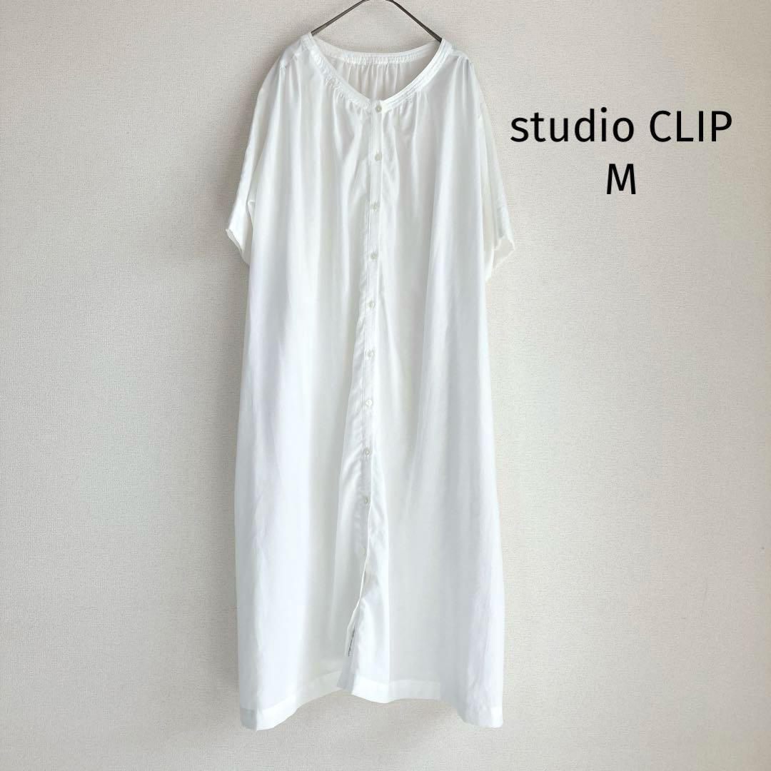 スタディオクリップ 膝下丈 シャツワンピース M 白 ホワイト ゆったり 五分袖拍卖