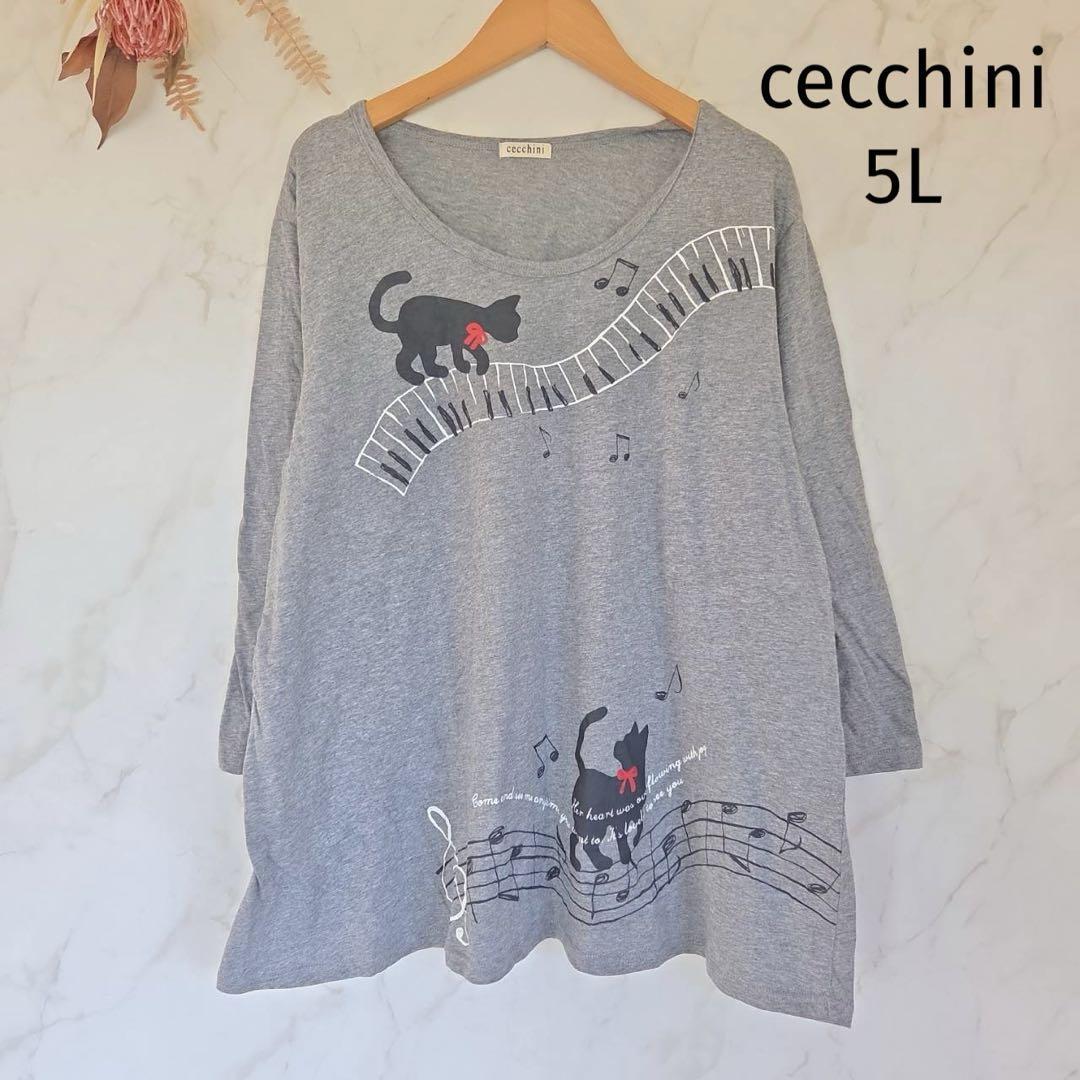 チェッキーニ cecchini 猫プリント ロングTシャツ 5L グレー 八分袖拍卖