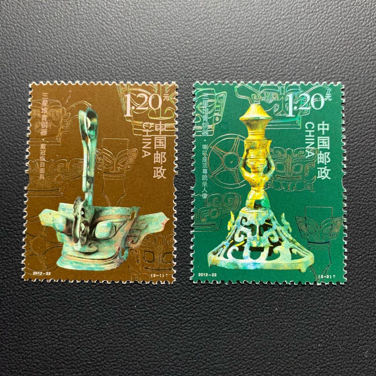中国切手  未使用  2012年  2012ー22/三星堆青銅器/2種完/NH拍卖