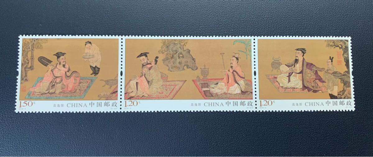 中国切手  未使用  2016年  2016ー5/高逸図/3種完連刷/NH拍卖