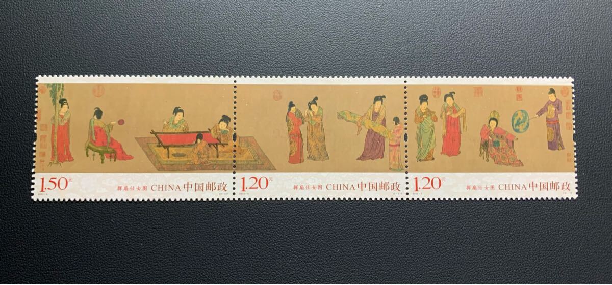 中国切手  未使用  2015年  2015ー5/揮扇仕女図/3種完連刷/NH拍卖