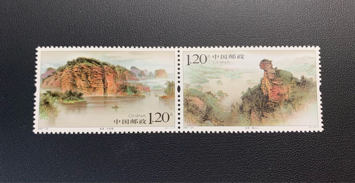 中国切手  未使用  2007年  2007ー24/金湖/2種完連刷/NH拍卖