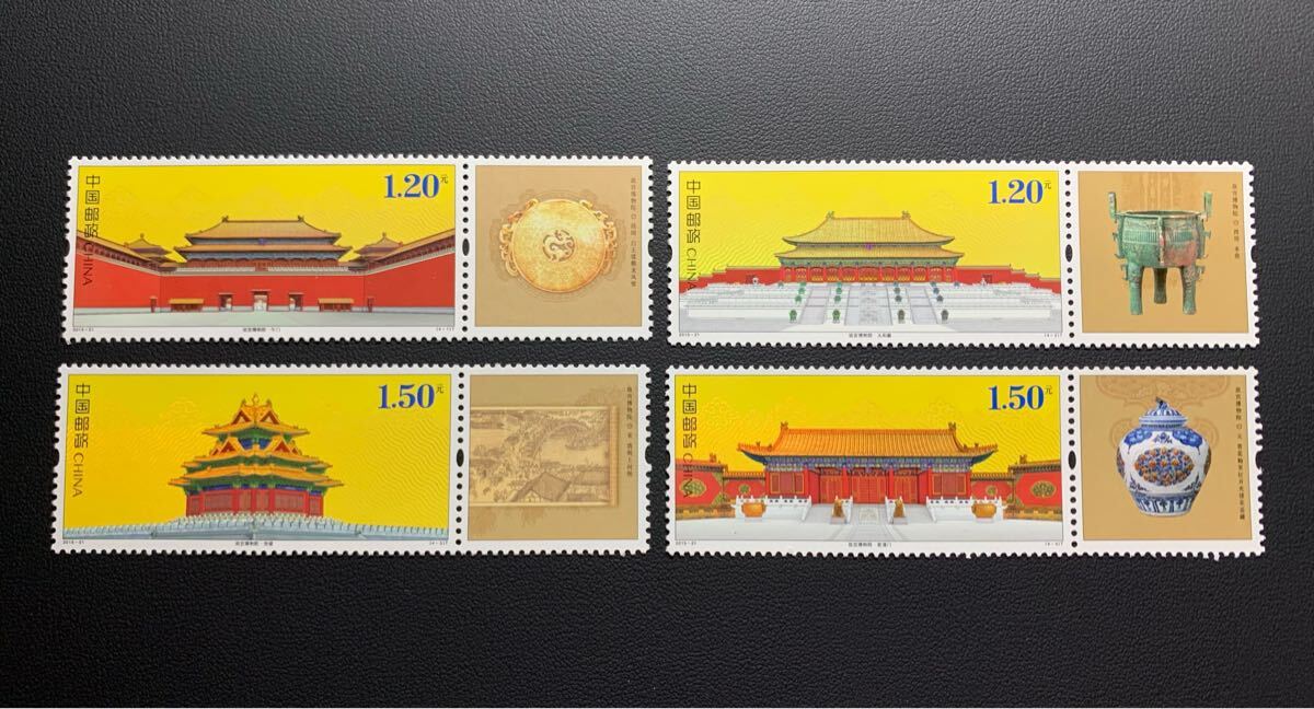 中国切手  未使用  2015年  2015ー21/故宮博物院タブ付(1次)/4種完/NH拍卖