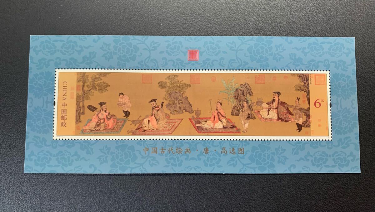 中国切手  未使用  2016年  2016ー5TM/高逸図小型シート/NH拍卖