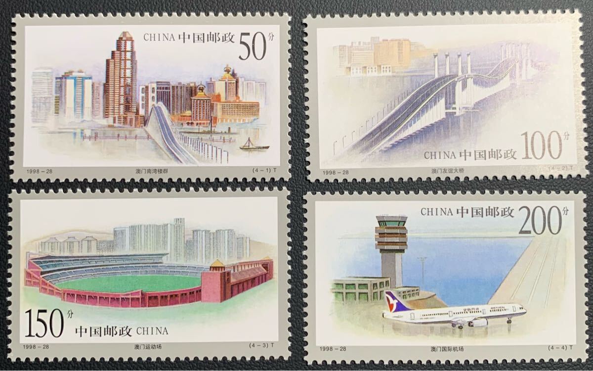 中国切手  未使用  1998年  1998ー28/マカオ建築/4種完/NH拍卖