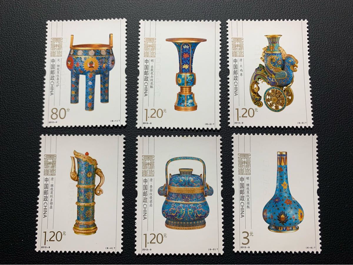 中国切手  未使用  2013年  2013ー9/景泰藍/6種完/NH拍卖