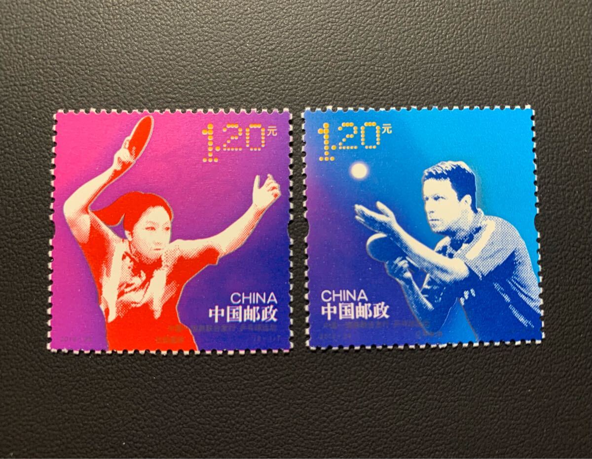 中国切手  未使用  2013年  2013ー24/卓球/2種完/NH拍卖