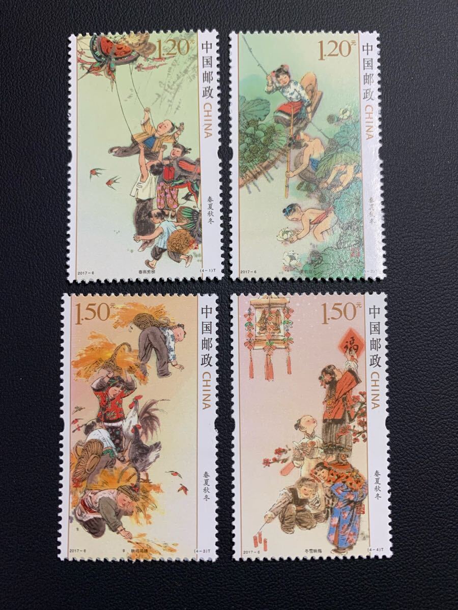 中国切手  未使用  2017年  2017ー6/春夏秋冬/4種完/NH拍卖
