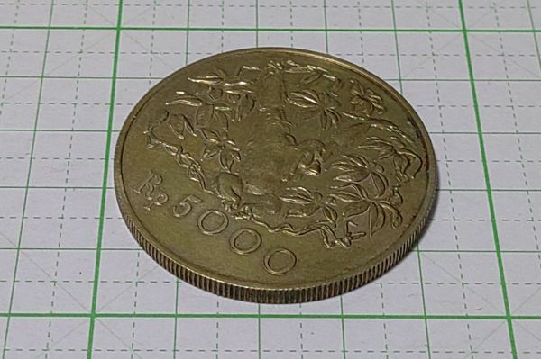 インドネシア 1974年 5000ルピア オランウータン 銀貨  拍卖