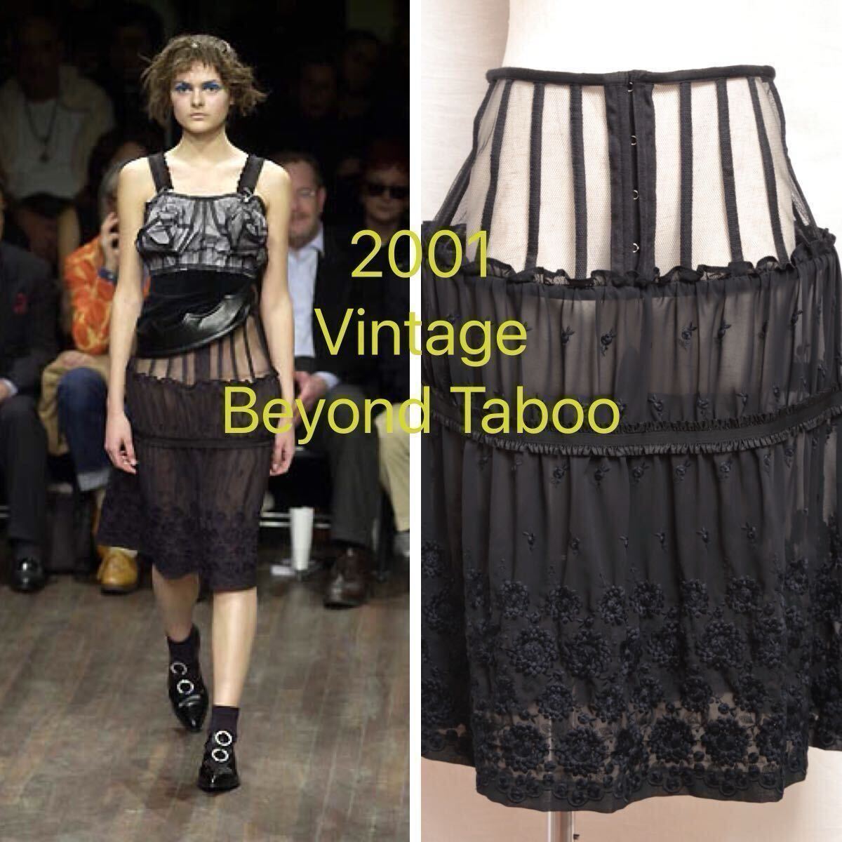 新同●2001 コムデギャルソン Vintageヴィンテージ Archive ジュンヤワタナベ comme des garcons アーカイブ Junya noir Kei tao コムコム 拍卖