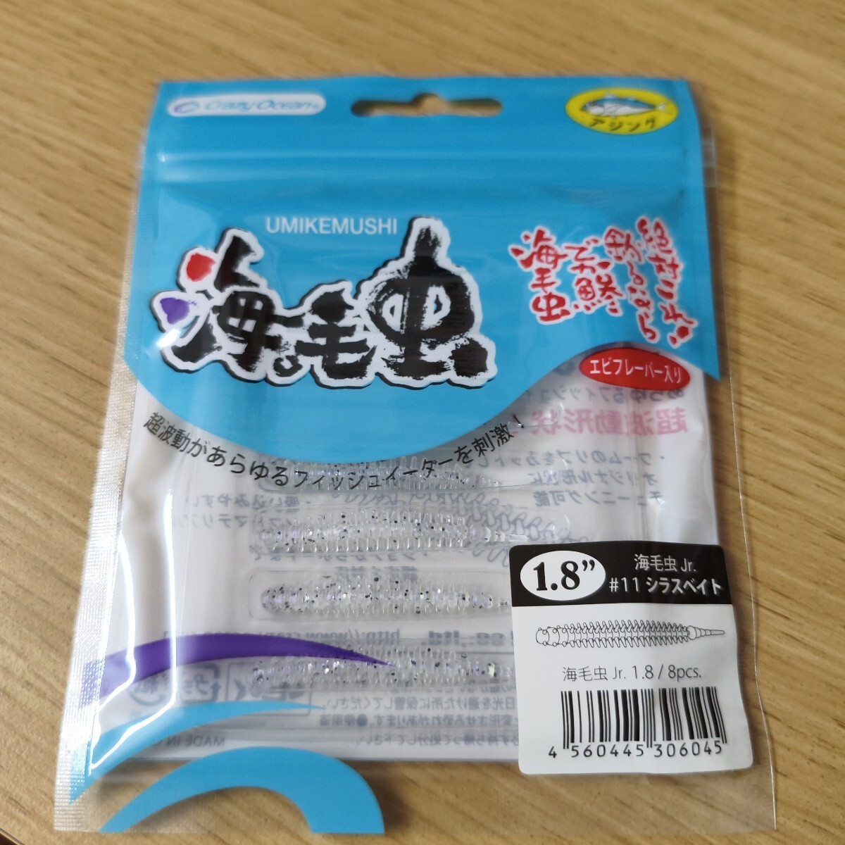 クレイジーオーシャン未使用品海毛虫 Jr 1.8インチ #11 シラスベイトⅡ拍卖