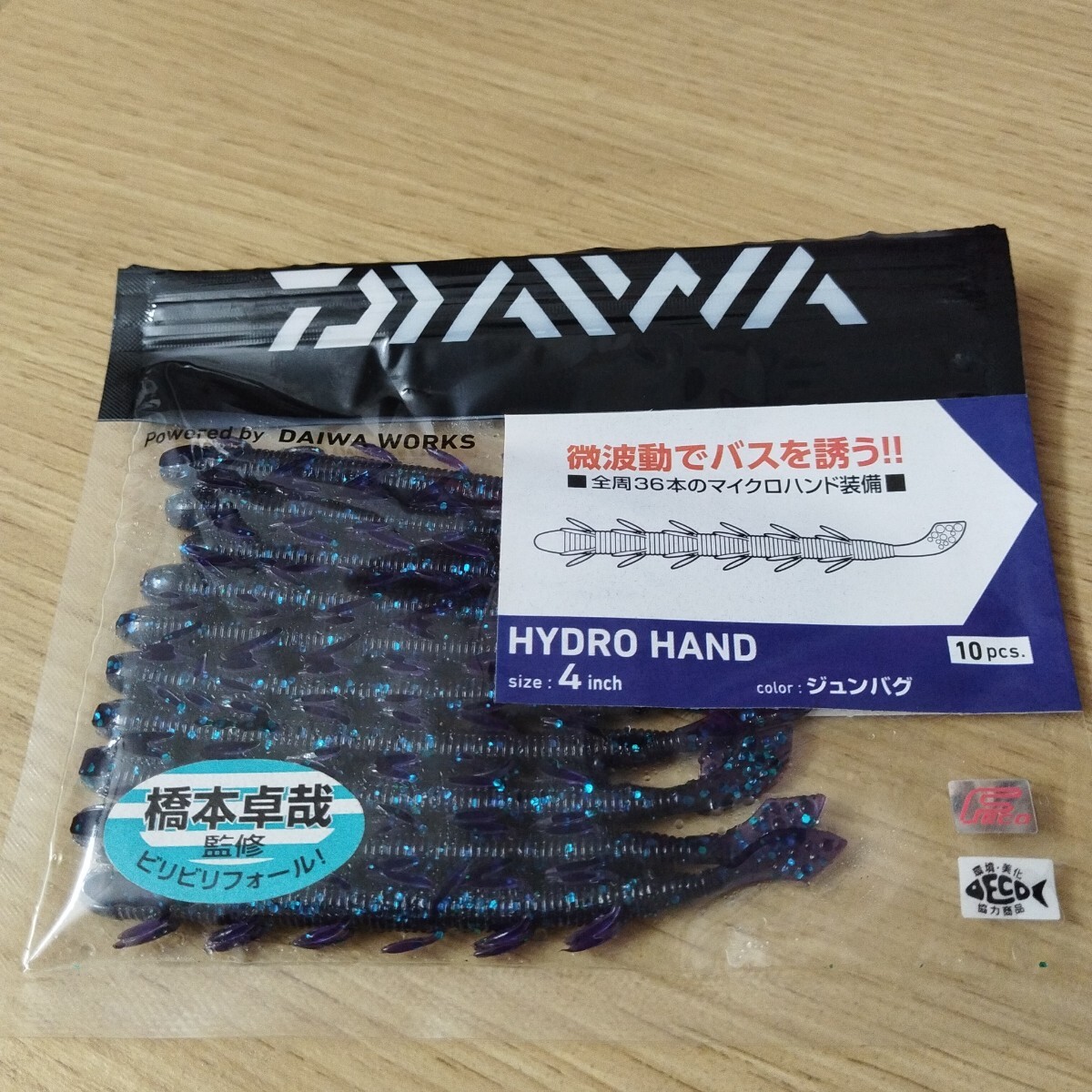 ダイワ (DAIWA) バス ワーム ハイドロハンド 4インチ ジュンバグ ルアー10本拍卖
