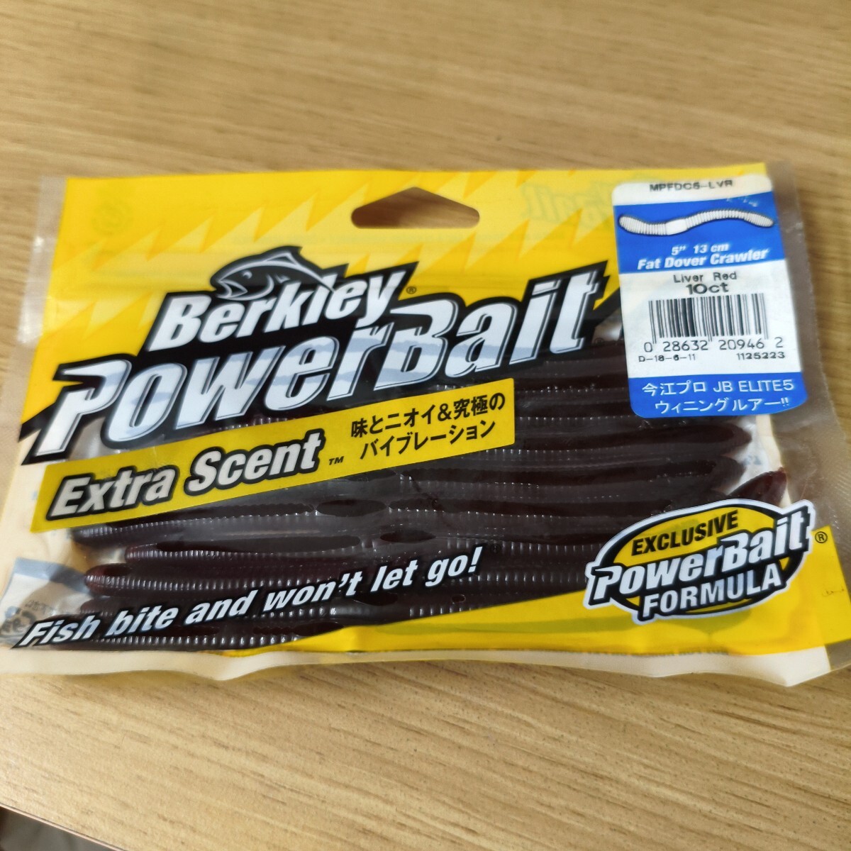 バークレイ未使用品ファットドーバークローラー5インチレバーレッド今江プロおすすめカラー拍卖