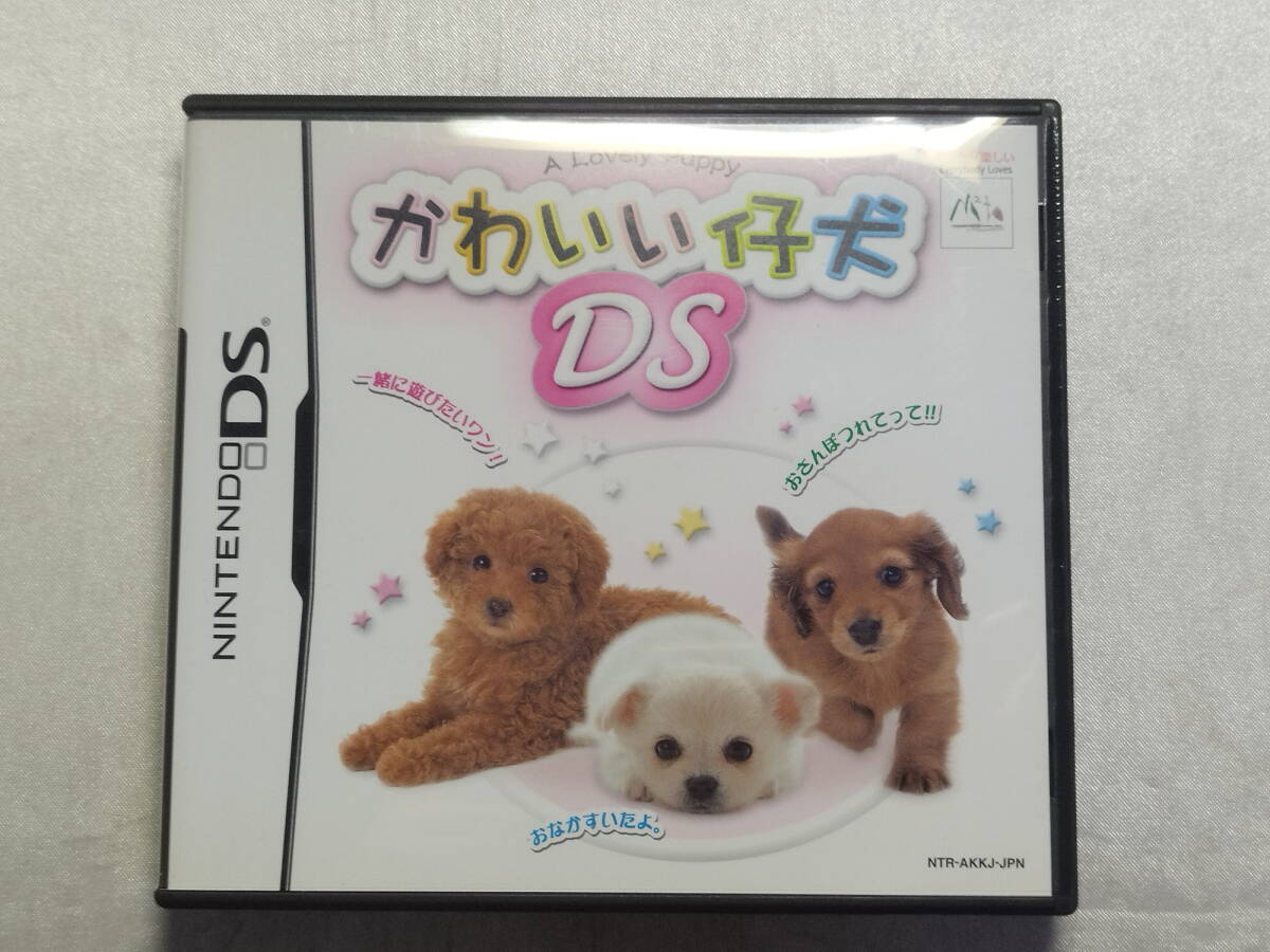 中古品 ニンテンドーDSソフト かわいい仔犬 DS拍卖