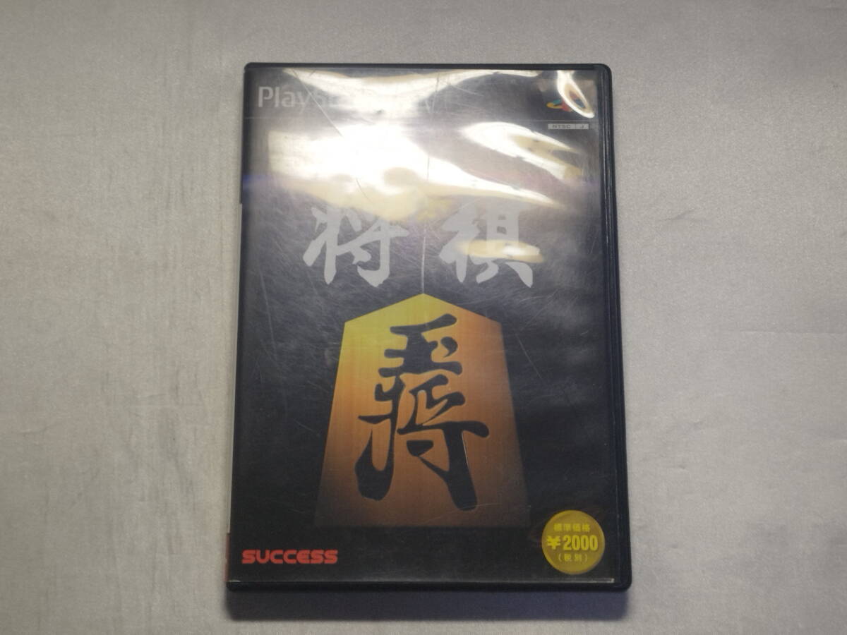 中古品 PS2ソフト 超高速将棋拍卖