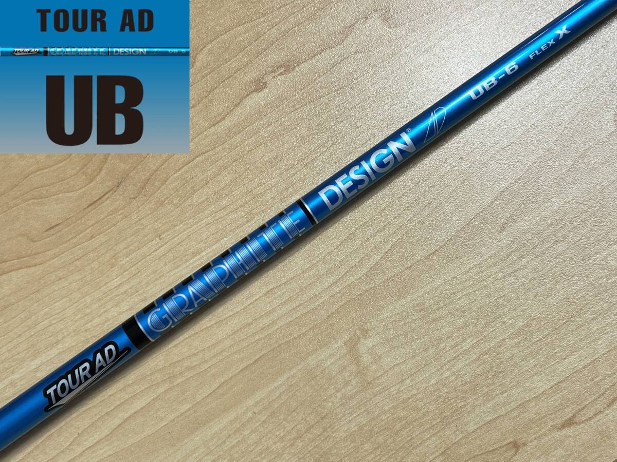 グラファイトデザイン GRAPHITE DESING TOUR AD UB 6X 60g X FLEX キャロウェイスリーブ付き 美品拍卖