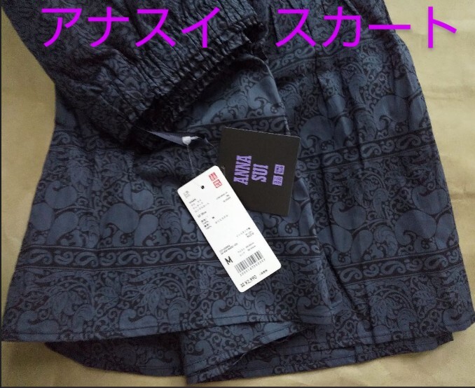 アナスイ ティアードロングスカート Mサイズ/ ANNASUI × ユニクロコラボ・丈標準86~90cm拍卖