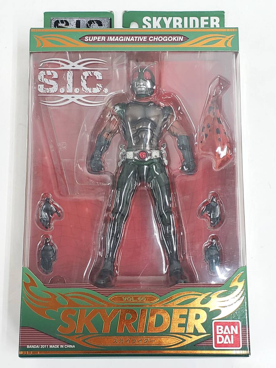30S 【未開封品】 仮面ライダー S.I.C. スカイライダー フィギュア拍卖