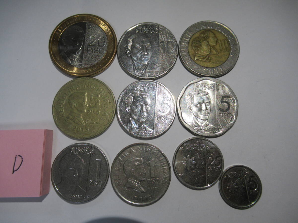 フィリピン ペソ 流通硬貨全部セット センタボ硬貨有 D拍卖