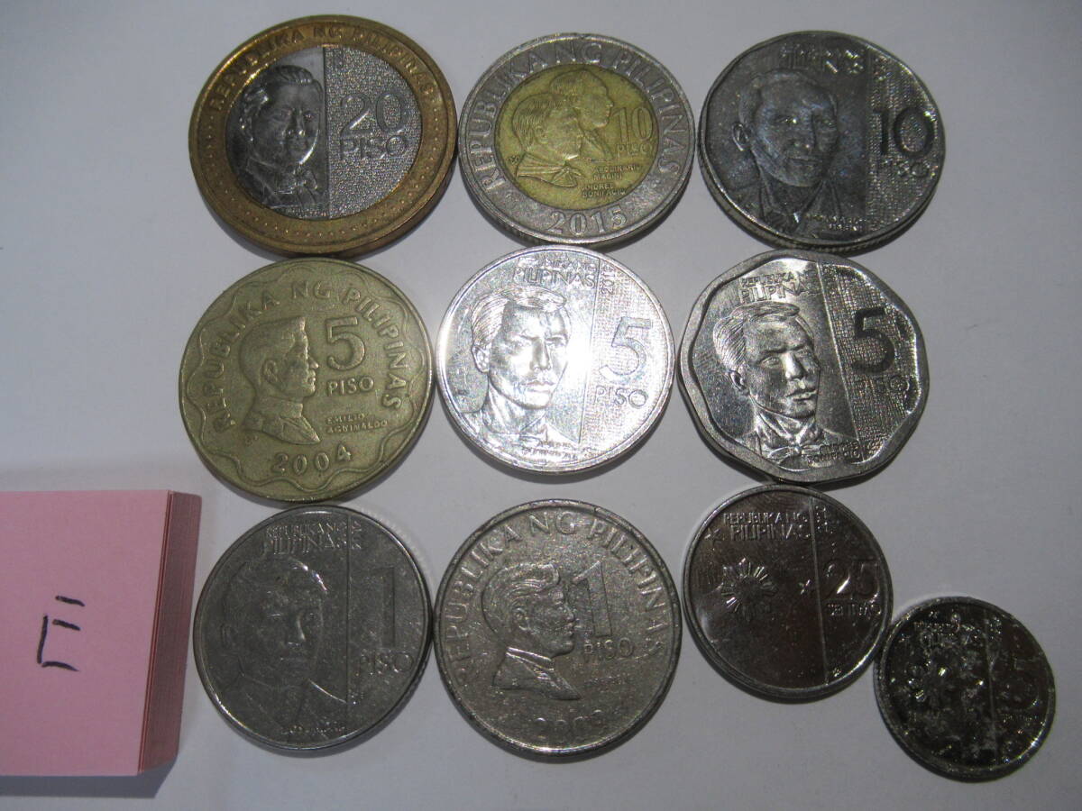 フィリピン ペソ 流通硬貨全部セット センタボ硬貨有 E拍卖