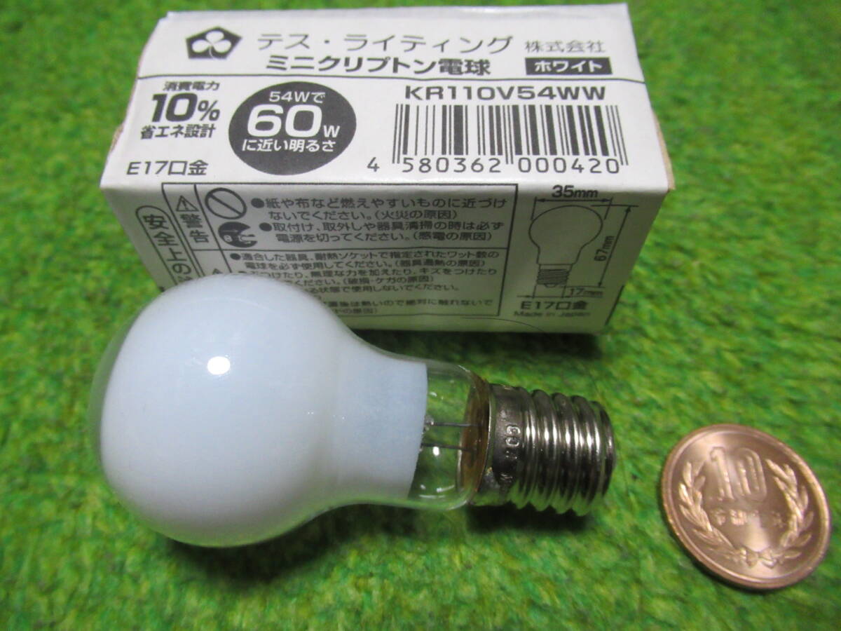 ミニクリプトン電球60W E17口金 KR110V54WW拍卖
