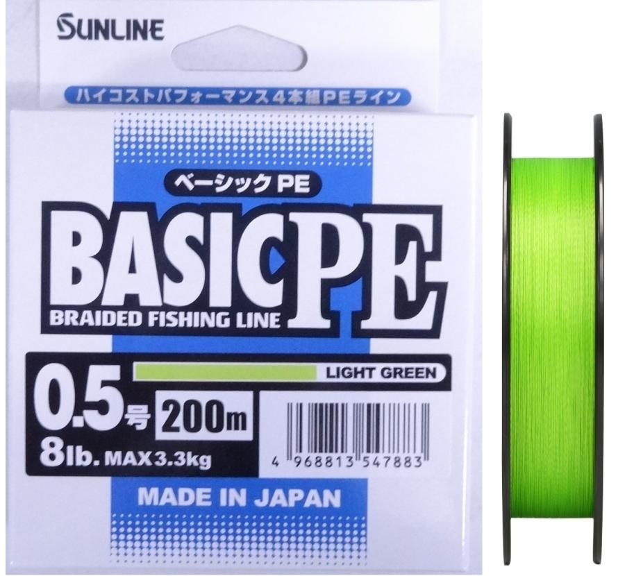 サンライン ベーシック PE 0.5号 200m ライトグリーン 8lb 3.3kg 日本製 PEライン拍卖