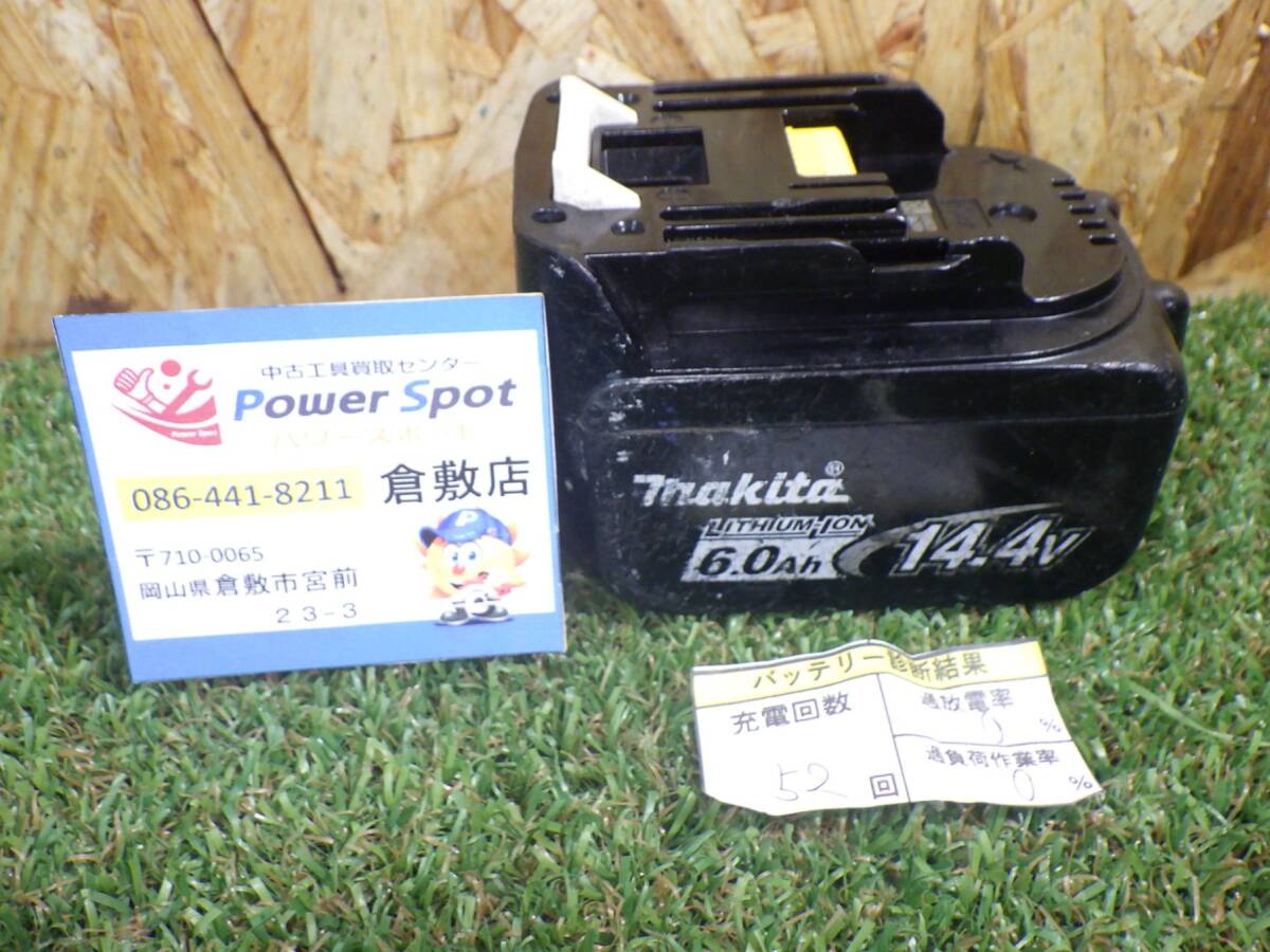 マキタ 14V 6.0Ah バッテリー BL1460B 充電回数52回 残量表示ボタンに穴あり 電動工具 makita 中古品 【レターパックプラス発送】 250808拍卖